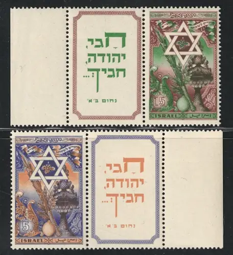 1950 Israel, Neujahr 5711 mit Anhang, # 32-34, postfrisch **
