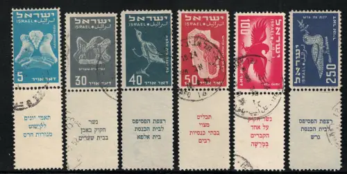 1950 ISRAEL, # A1-A6 Luftpost, EL-AL Linien mit Anhang, gebraucht