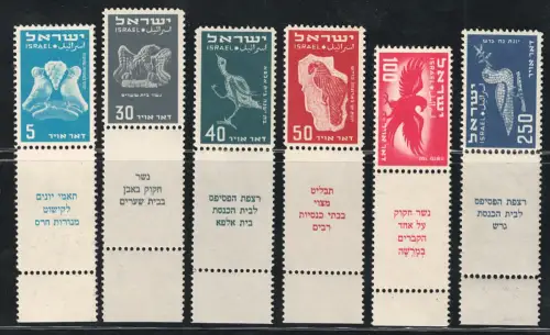 1950 ISRAEL, # A1-A6 Luftpost, EL-AL Linien mit Anhang, postfrisch **