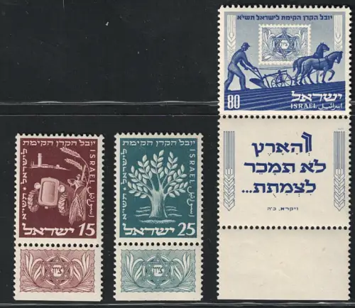 1951 ISRAEL, # 46-49, K.K.L. Jüdischer Nationalfonds mit Anhang, postfrisch **