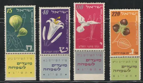 1952 Israel, Neues Jahr 5713 mit Anhang, # 58-61, postfrisch **