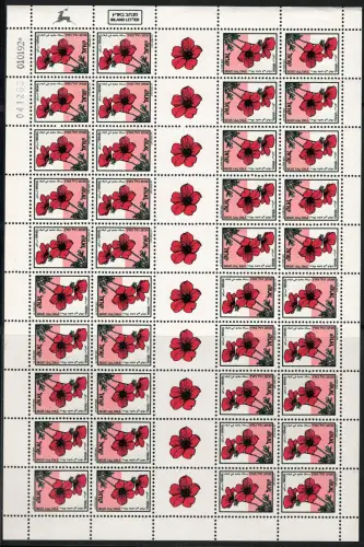 2002 ISRAEL, Kleinbogen mit 24 Werten, Il Giglio, # 1591, postfrisch **