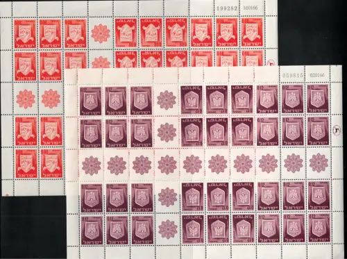 1965-67 Israel, Kleinbogen mit 36 Stadtwappen, # 275 und 277, postfrisch **