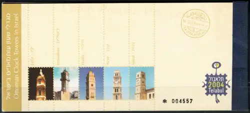2004 Israel, Libretto # 41, Glockentürme, postfrisch **