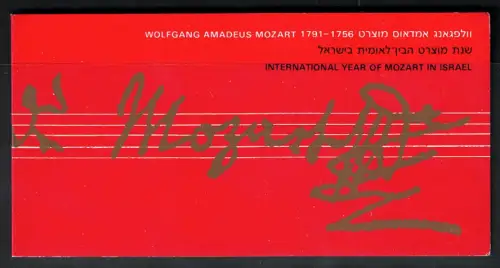 1991 Israel, Libretto # 23, Musik, Mozart, postfrisch **