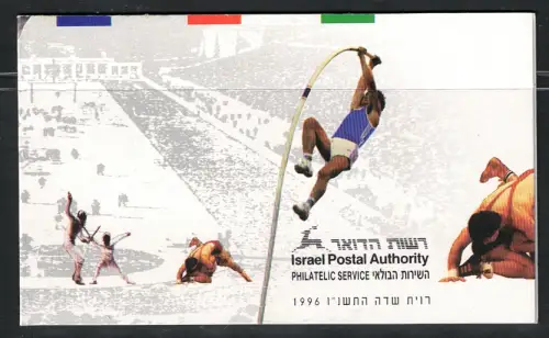 1996 Israel, Booklet # 30, Sport, Olympiade, postfrisch **