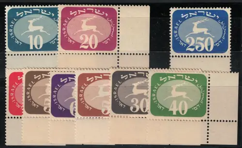 1952 ISRAEL, Steuermarken, Emblem Israelische Post # 12-20, postfrisch **