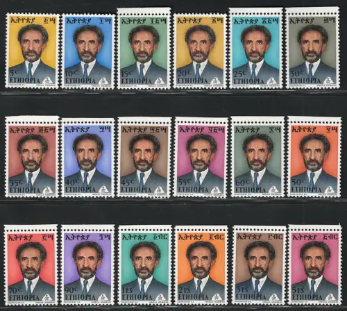 1973 ÄTHIOPIEN, Yvert # 674-91, Kaiser Hailè Selassiè, postfrisch **