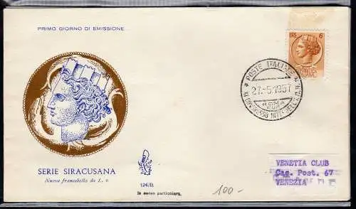 Italien FDC Venedig 1957 Syrakus ungereist