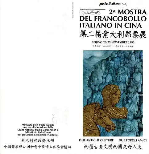 Vorläufer - Folder 2^ Briefmarkenausstellung in China 1990