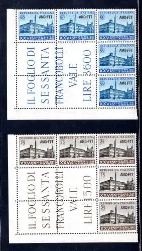 Triest A - Lateranverträge Nr. 194/195 5er Eckblock - MNH