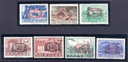 Ägäis Amm. Griechisches Militär Dodekanes Nr. 1/7 - MNH