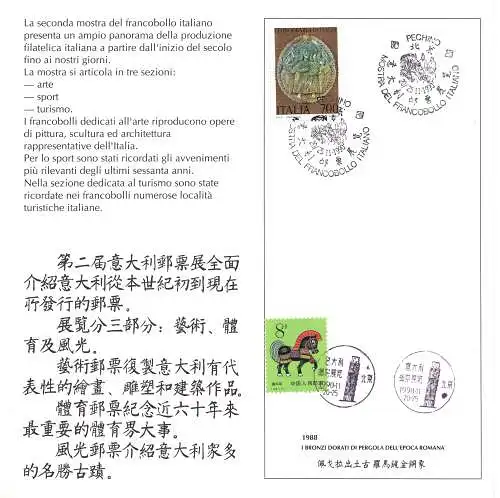 Folder Precursore Ausstellung der italienischen Briefmarken in China
