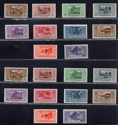 Ägäis - Garibaldi die komplette Tour der 13 Inseln MNH