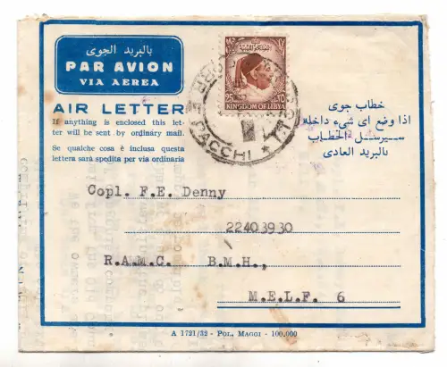 Libyen Vereinigtes Königreich - König Idriss 25 m. isoliert auf Air letter
