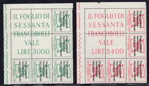 O.I.L. n. 1112/1113 Eckblock von fünf Exemplaren - postfrisch