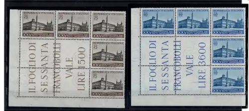 Lateranverträge Nr. 733/734 Eckblock von fünf Exemplaren - postfrisch