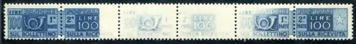Postpakete Lire 100 Sorten Druck unvollständig