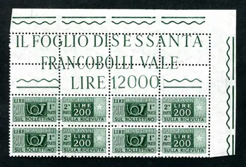 Postpakete l. 200 Sterne IV Vinylgummi eckig perforiert
