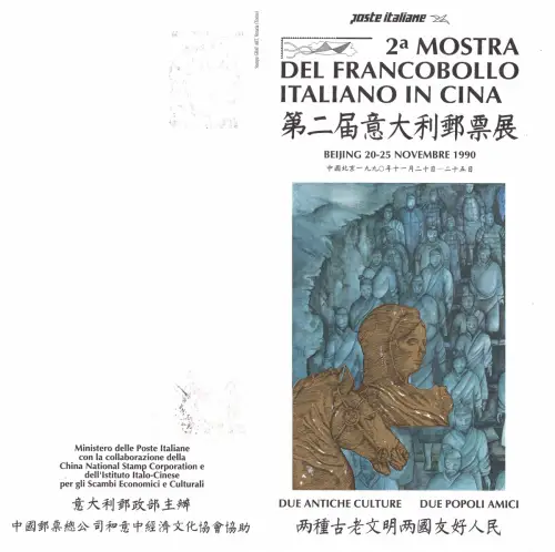 Folder Precursore Ausstellung der italienischen Briefmarken in China