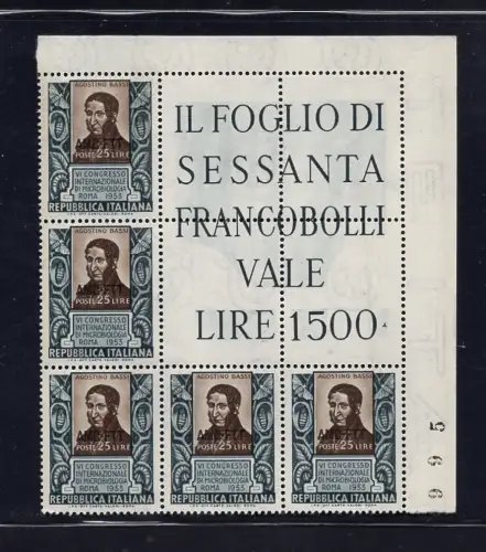 Triest A - Mikrobiologie Nr. 187 Fünfwinkelblock - postfrisch