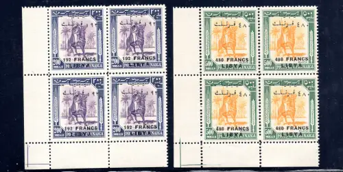 Unabhängiges Libyen Fezzan - Senussita Ritter II. Auflage - MNH