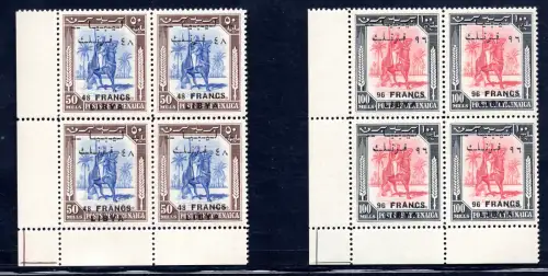 Unabhängiges Libyen Fezzan - Senussita Ritter II. Auflage - MNH