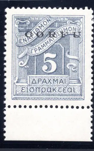 Korfu Occ. Italienisches Militär von 1941 - Steuermarken Nr. 6