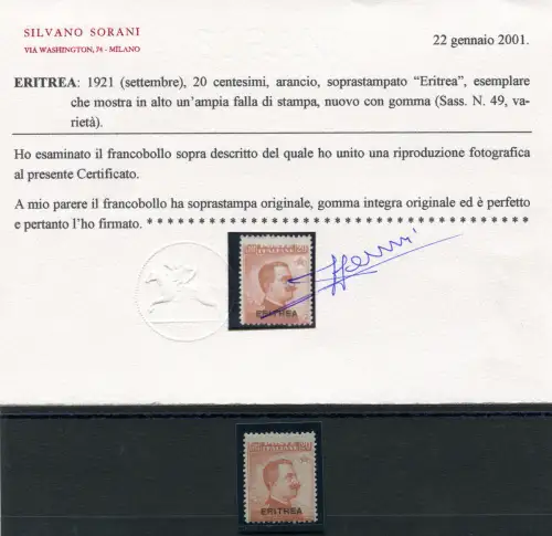 Eritrea - Michetti Cent. 20 Sorten Druck unvollständig