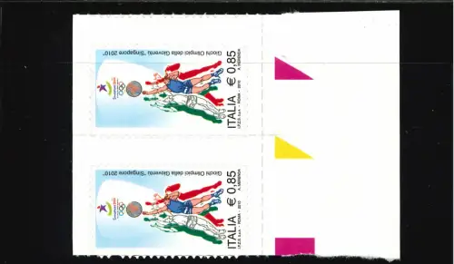 OLYMPISCHE JUGENDSPIELE 0,85 PAARWEISE AUF DER BRIEFMARKE VERSCHOBEN