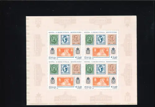 KÜRZERES INNENBLATT MONTECITORIO