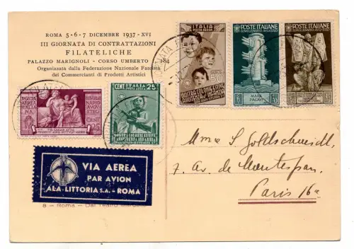 Luftpost - fünf Werte der Serien Kindheit und Augustus auf Postkarte