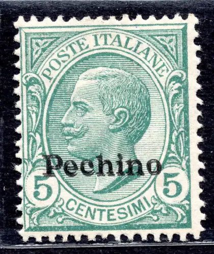 Peking - Löwen Cent. 5 Sorten Doppelaufdruck