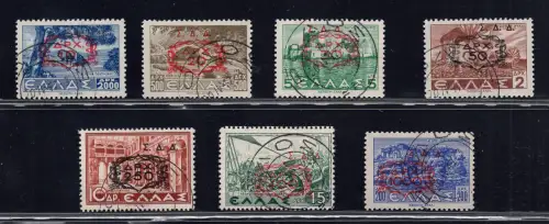 Ägäis Amm. Griechisches Militär Dodekanes Nr. 1/7