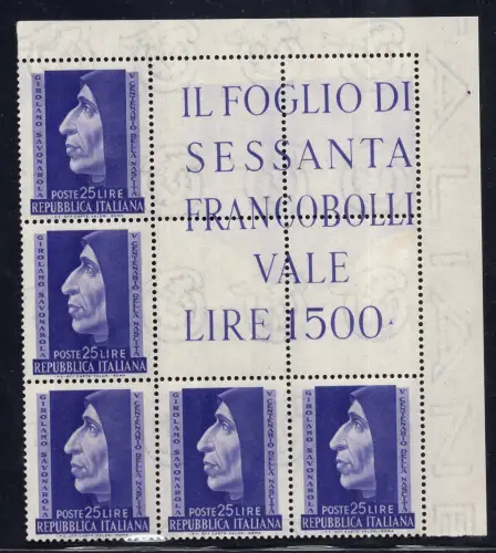 Savanarola Nr. 696 Eckblock von fünf Exemplaren - postfrisch