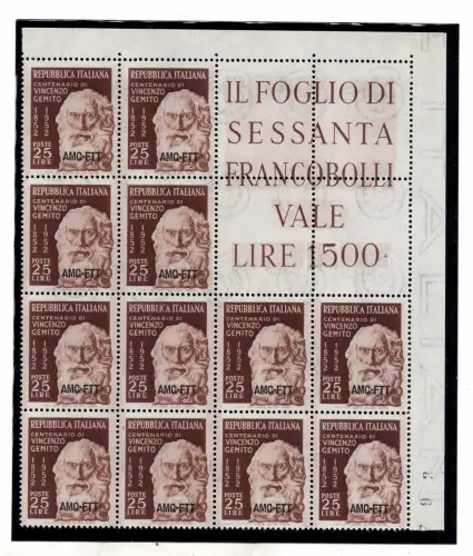Triest A - Gemito Nr. 162 Eckblock von 5 - MNH