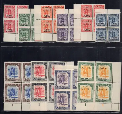 Unabhängiges Libyen Tripolitanien Ritter Senussita Nr. 24/33 Serie MNH