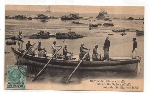 Jerusalem 10 für Ihren Cent. 5 Nr. 1 auf Postkarte