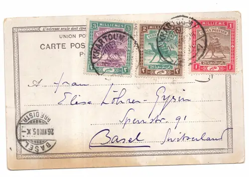 Sudan - Souvenir Wady Halfa gereist