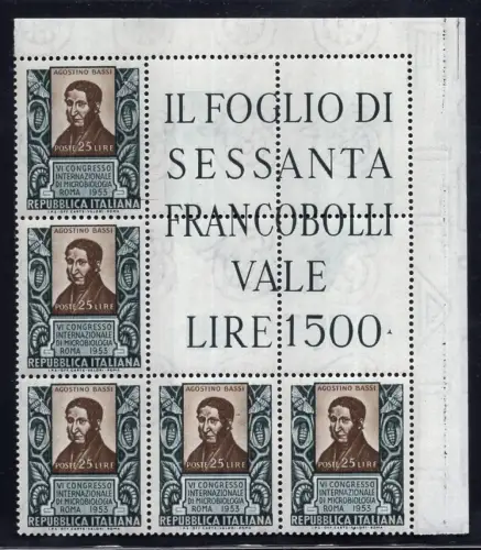 1953 Mikrobiologie Bass Nr. 726 Eckblock von fünf MNH