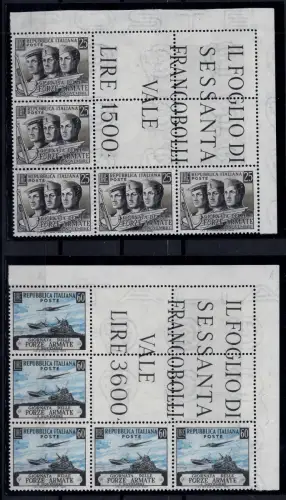 Streitkräfte Nr. 700/701 Eckblock von fünf Exemplaren - postfrisch