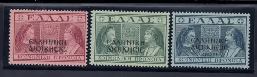 Albanien Occ. Griechisch - Sozialversicherung Nr. 18/20 - MNH