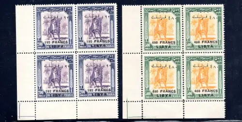 Unabhängiges Libyen Fezzan - Senussita Ritter II. Auflage - MNH