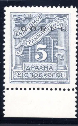 Korfu Occ. Italienisches Militär von 1941 - Steuermarken Nr. 6