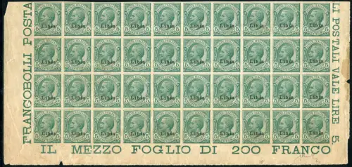 Libyen - Cent. 5 Löwen Maschinentest