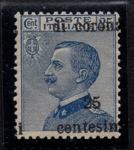 Trient und Triest 25 C. Nr. 6 ufy zweiseitiger verschobener Aufdruck - MNH