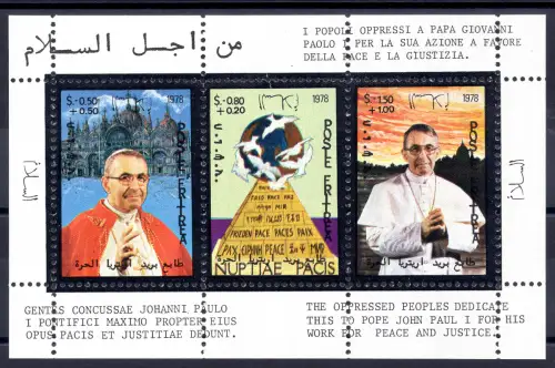 Eritrea Libera - Nicht ausgegebener Bogen, Stempel. Italien von der eritreischen Exilregierung