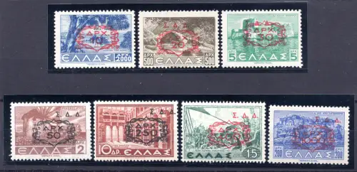 Ägäis Amm. Griechisches Militär Dodekanes Nr. 1/7 - MNH