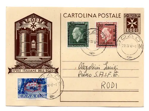 Ägäis Amm. Griechisches Militär Dodekanes Postkarte