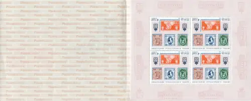 Montecitorio 2006 umgedrehte Innensorte